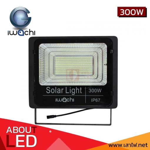 สปอร์ตไลท์โซล่าเซลล์ LED 300W IWACHI Solar Light