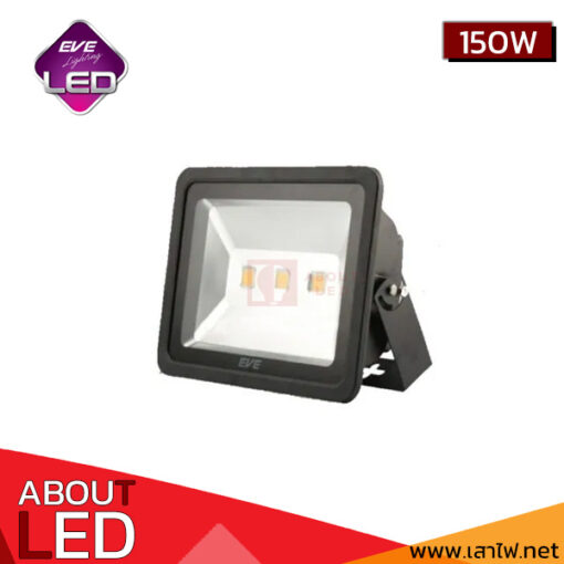 โคมไฟสปอร์ตไลท์ LED 150W EVE รุ่น ECO Bright