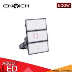 สปอร์ตไลท์-LED-600W-RICHLED