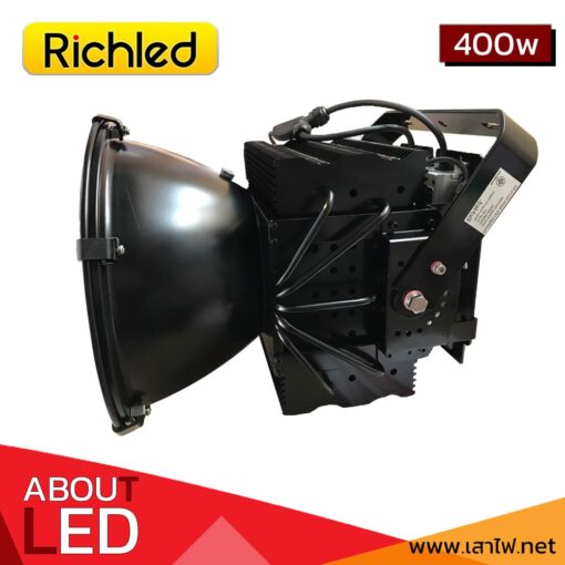 สปอร์ตไลท์ LED 400W RICHLED รุ่น HM400