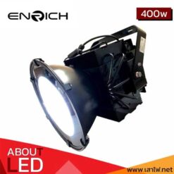 สปอร์ตไลท์-LED-400W-RICHLED-รุ่น-HM400