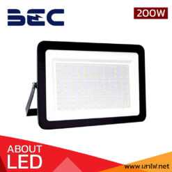 ไฟสปอร์ตไลท์ LED 200W BEC รุ่น Zonic Slim
