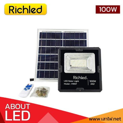 สปอร์ตไลท์โซล่าเซลล์ LED 100W RICHLED รุ่น FIRST