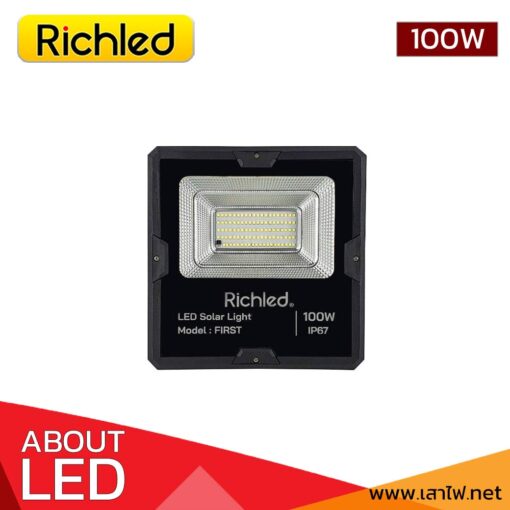 สปอร์ตไลท์โซล่าเซลล์ LED 100W RICHLED รุ่น FIRST