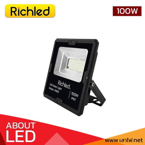 สปอร์ตไลท์โซล่าเซลล์ LED 100W RICHLED รุ่น FIRST