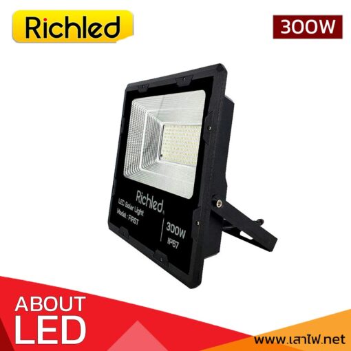 สปอร์ตไลท์โซล่าเซลล์ LED 300W RICHLED รุ่น FIRST