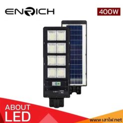 โคมไฟถนนโซล่าเซลล์-LED-400W-RICH-SUNLIGHT-ALL-in-ONE-1