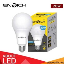 หลอดไฟ-LED-ขั้ว-E27-20W-RICH-ECO-LIFE-1