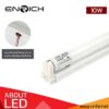 ชุดหลอดไฟ-LED-พร้อมราง-10W-RICH-UNION-PLUS