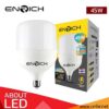 หลอดไฟ-LED-T-BULB-45W-RICH-LUCKY-3-COLORS-2