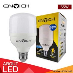 หลอดไฟ-LED-T-BULB-55W-RICH-LUCKY-2