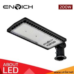 โคมไฟถนน-LED-200W-RICH-NEXT