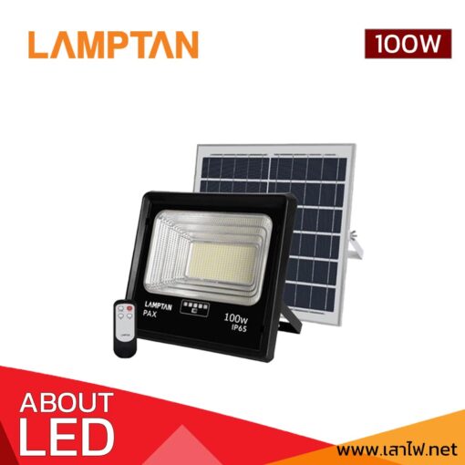 สปอร์ตไลท์โซล่าเซลล์ LED 100W LAMPTAN PAX