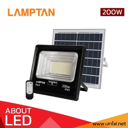 สปอร์ตไลท์โซล่าเซลล์ LED 200W LAMPTAN PAX