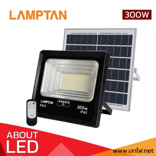 สปอร์ตไลท์โซล่าเซลล์ LED 300W LAMPTAN PAX