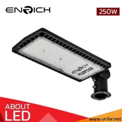 โคมไฟถนน-LED-250W-RICH-NEXT