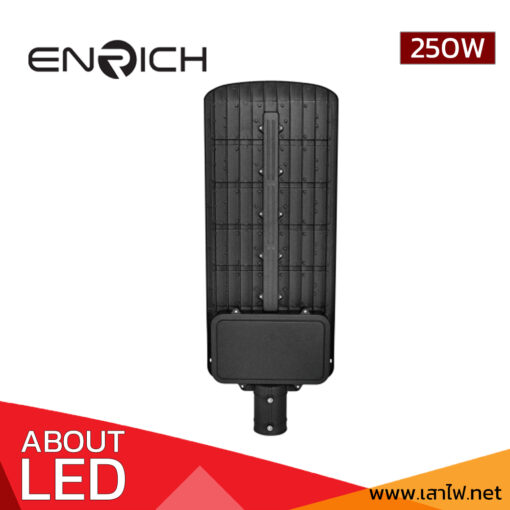 โคมไฟถนน-LED-STREETLIGHT-ENRICH-250W-รุ่น-FAMOUS-01-