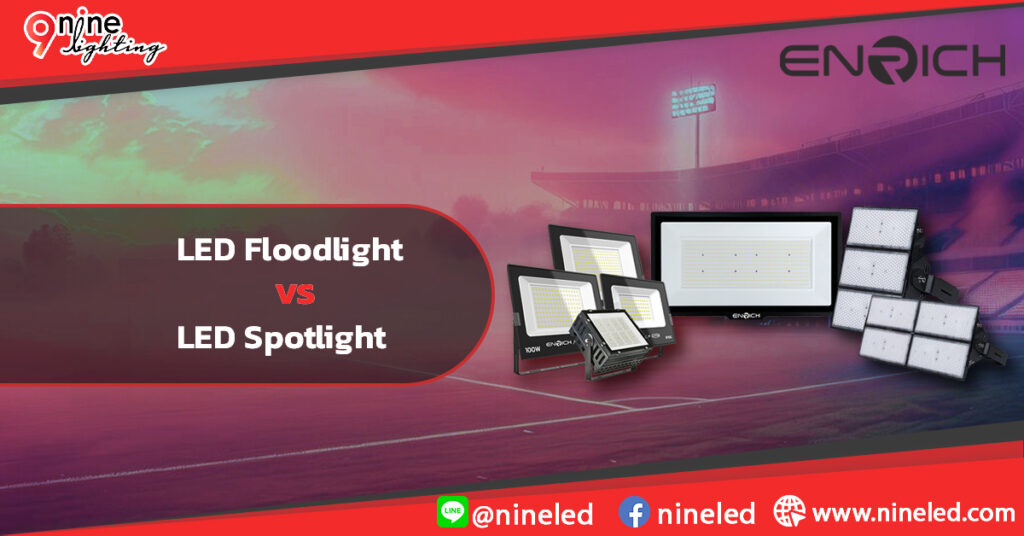 LED-Floodlight-vs.-LED-Spotlight