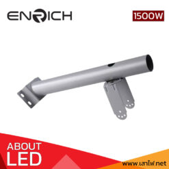 1500W-LED-EN-1500-2