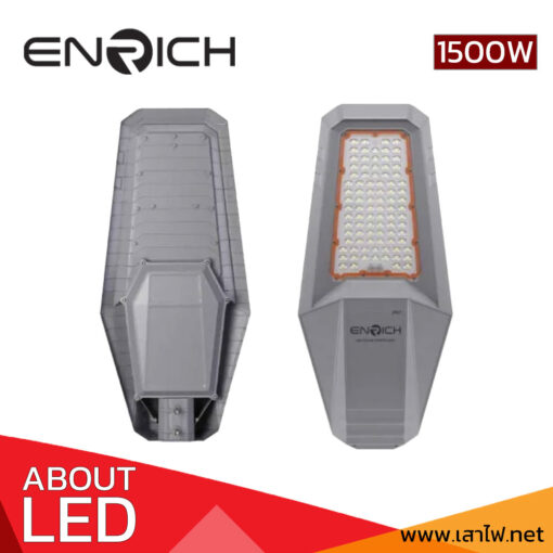 1500W-LED-EN-1500-2